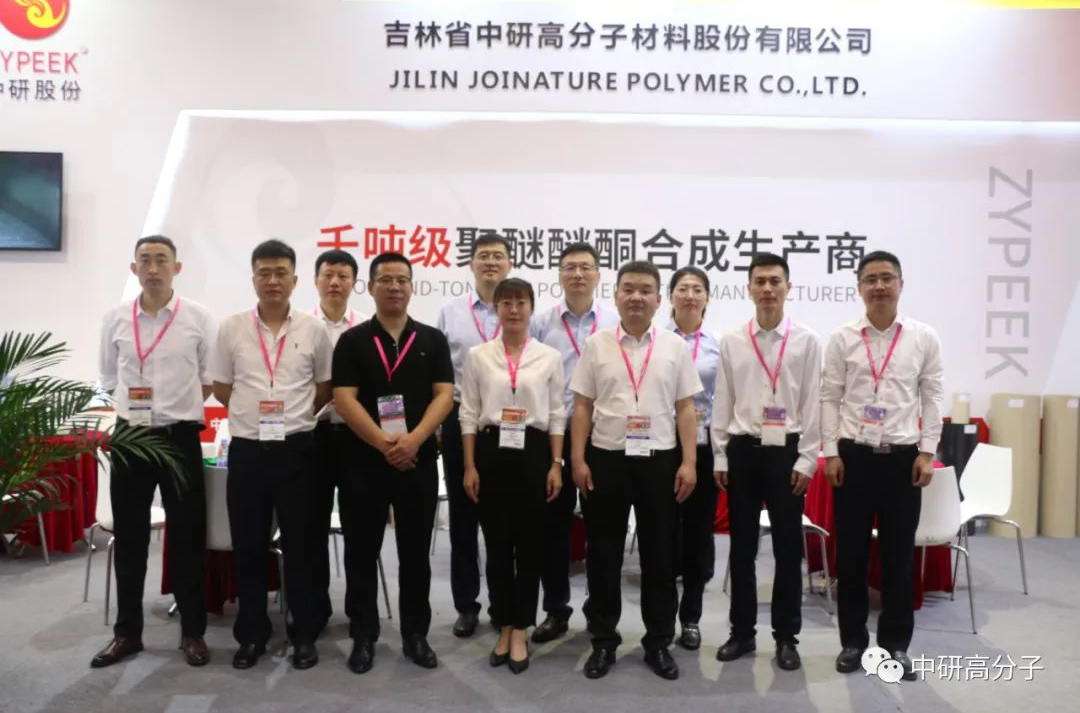 <b>2023國際橡塑展圓滿(mǎn)落幕 中研股份團隊滿(mǎn)載而歸！</b>