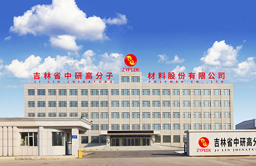 中研廠(chǎng)區