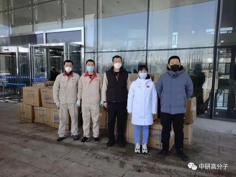 <b>眾志成城 抗擊疫情│中研股份捐贈防疫物資，凝心聚力共同抗疫！</b>